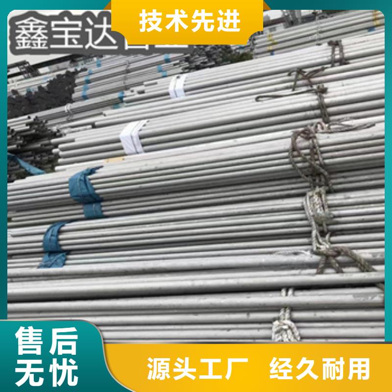不銹鋼無縫管-冷拔小口徑鋼管一手貨源