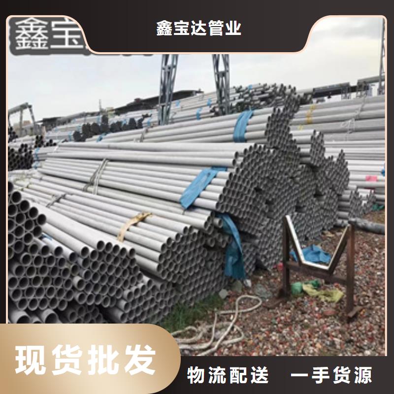 不銹鋼無縫管冷拔無縫管好貨直供
