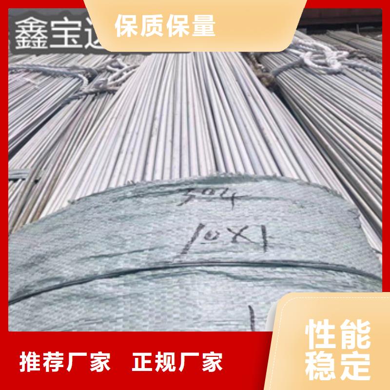 不銹鋼無縫管合金管品類齊全