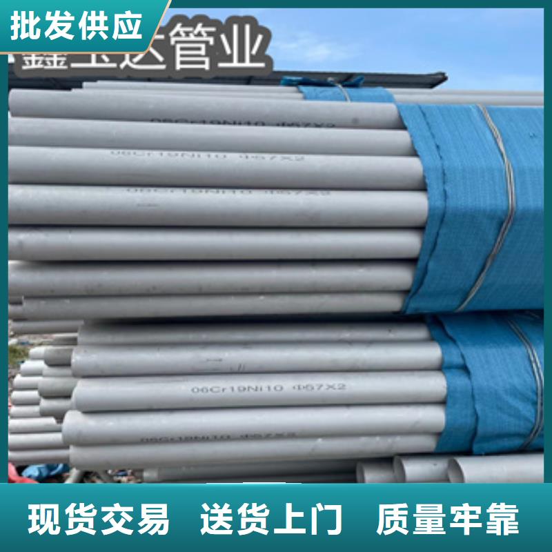 【不銹鋼無縫管】_冷拔小口徑鋼管源廠定制