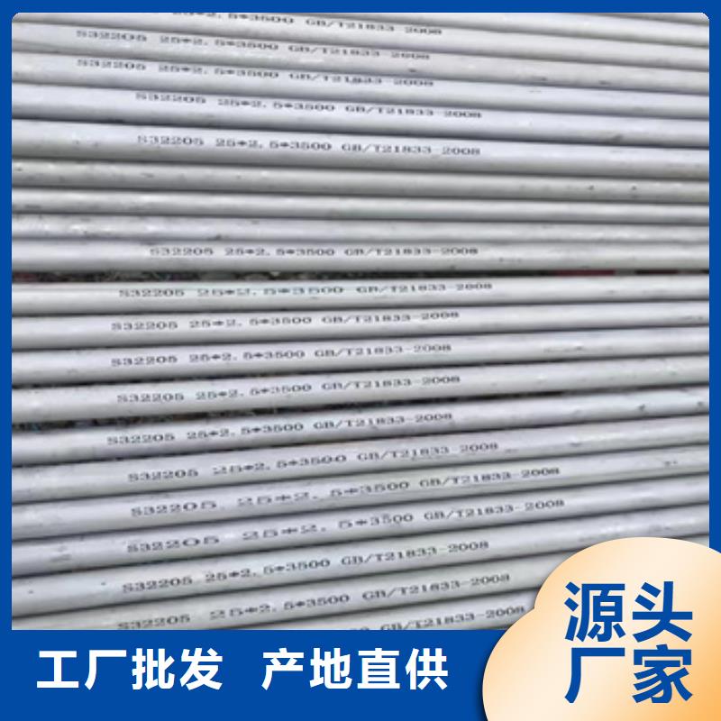 不銹鋼無縫管-冷拔小口徑鋼管一手貨源