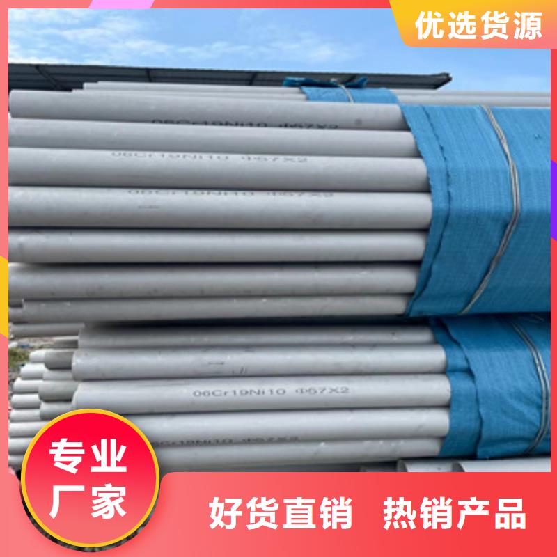 【不銹鋼無縫管】_冷拔小口徑鋼管源廠定制