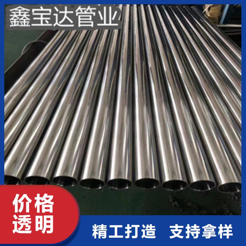 衛(wèi)生級(jí)不銹鋼管小口徑毛細(xì)管品質(zhì)信得過