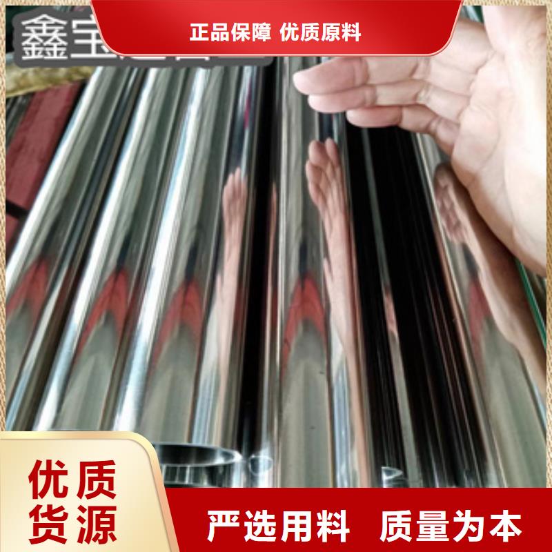衛生級不銹鋼管涂塑鋼管優勢