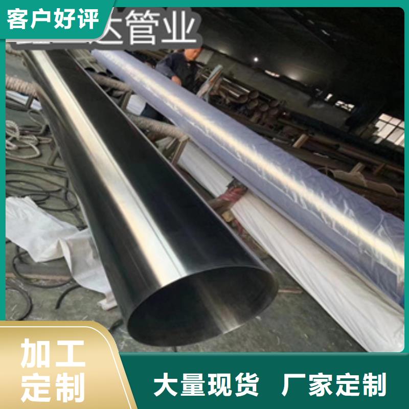 衛生級不銹鋼管精密光亮管應用范圍廣泛