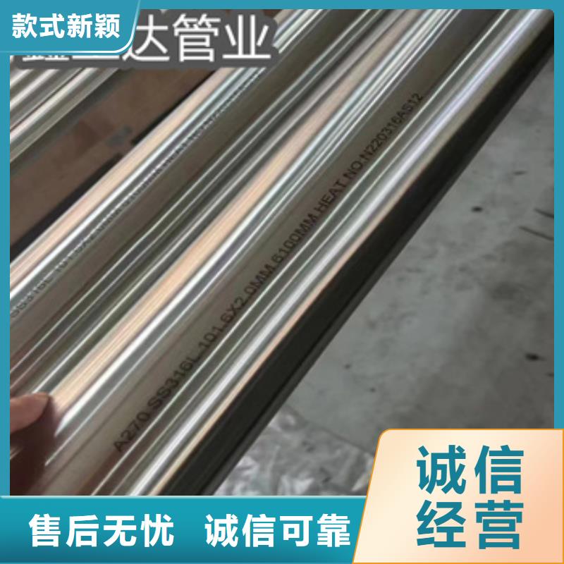 衛(wèi)生級(jí)不銹鋼管涂塑鋼管優(yōu)勢(shì)