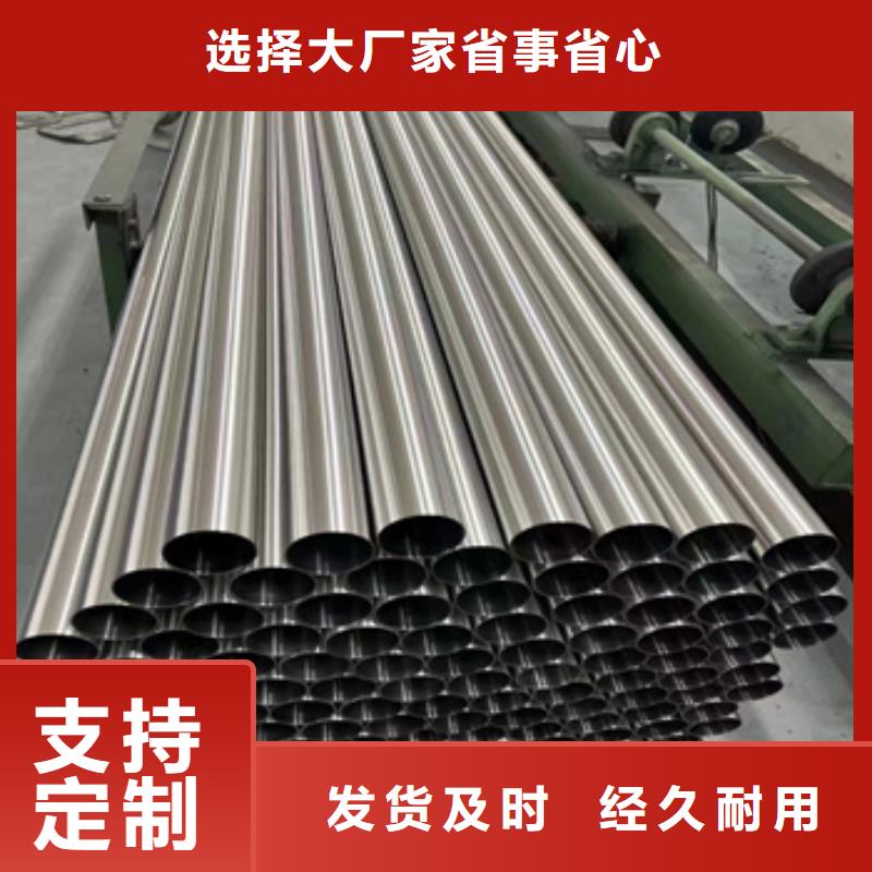 衛(wèi)生級(jí)不銹鋼管給水排水用管放心得選擇