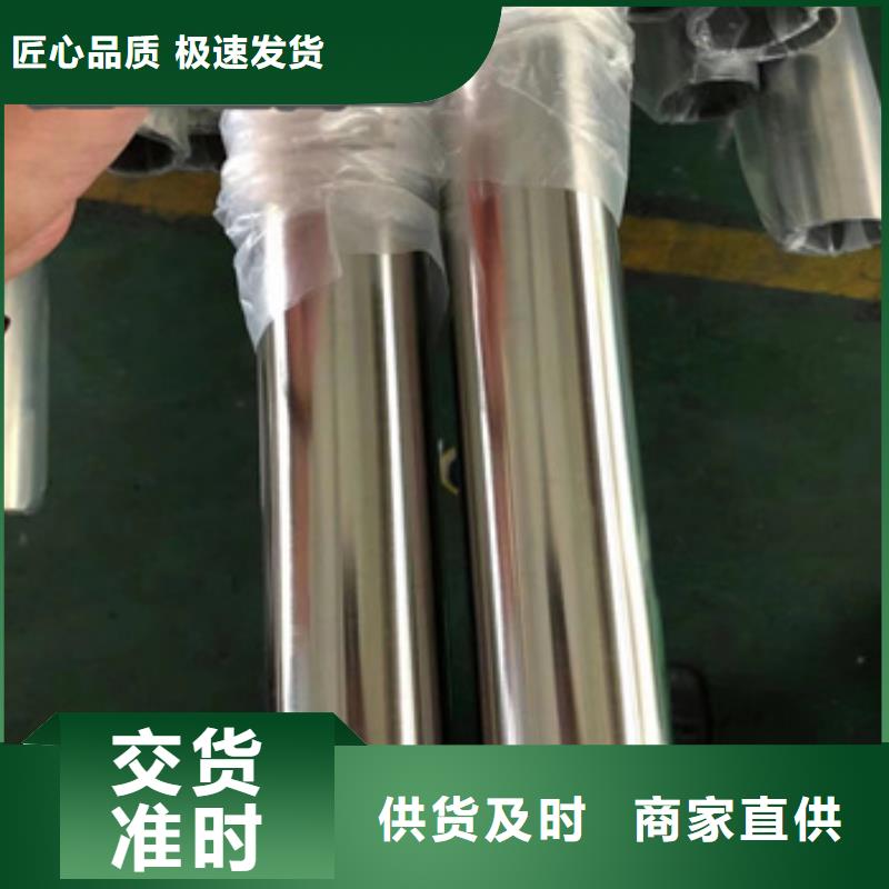 衛(wèi)生級(jí)不銹鋼管給水排水用管放心得選擇