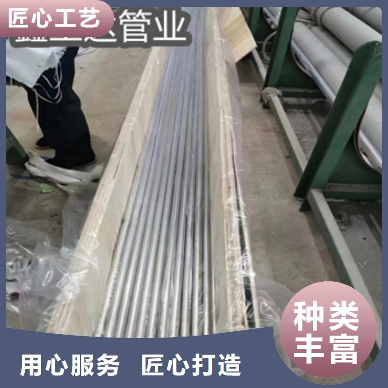 衛生級不銹鋼管精密光亮管應用范圍廣泛