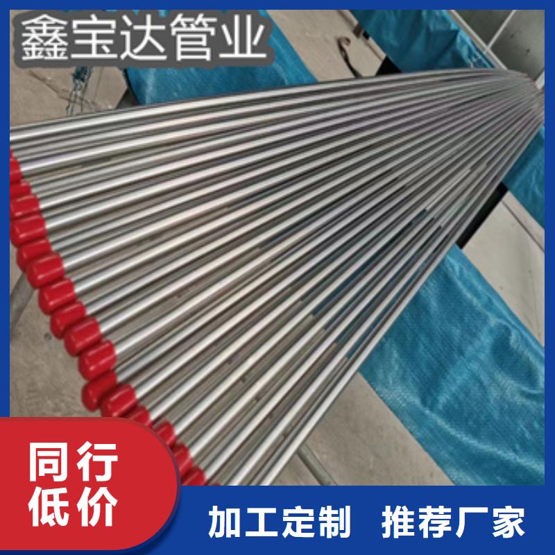 衛(wèi)生級不銹鋼管冷拔無縫管質(zhì)檢嚴(yán)格放心品質(zhì)