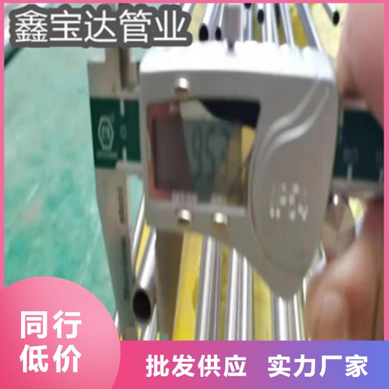 定制(鑫宝达)直径45mm不锈钢精轧管欢迎咨询