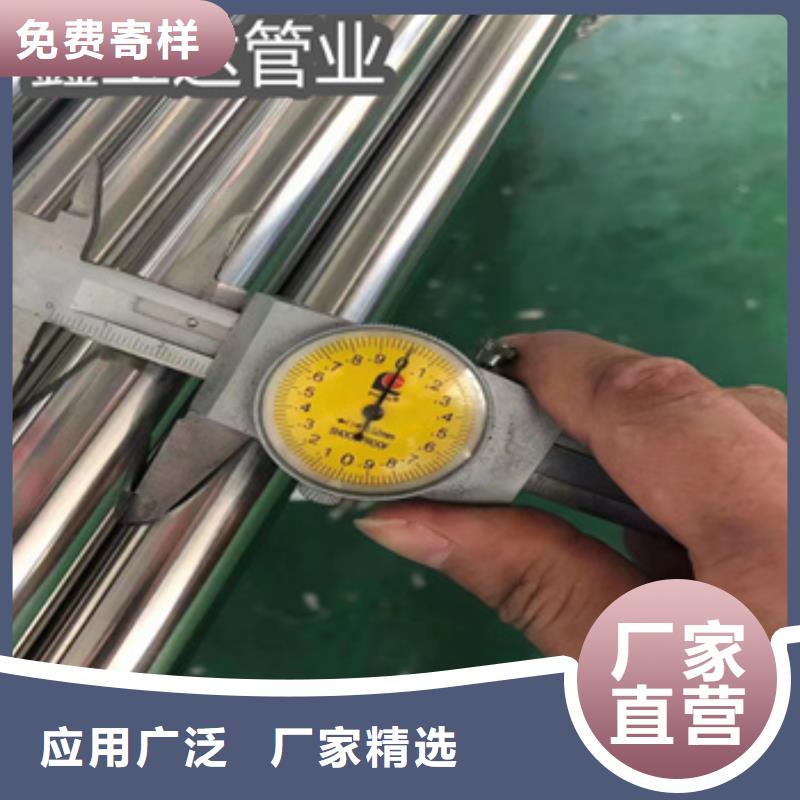 定制(鑫宝达)直径45mm不锈钢精轧管欢迎咨询