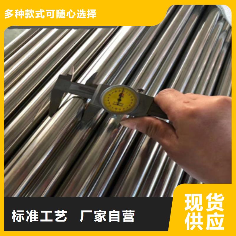 专业厂家(鑫宝达)316L不锈钢卫生级圆管全国配送