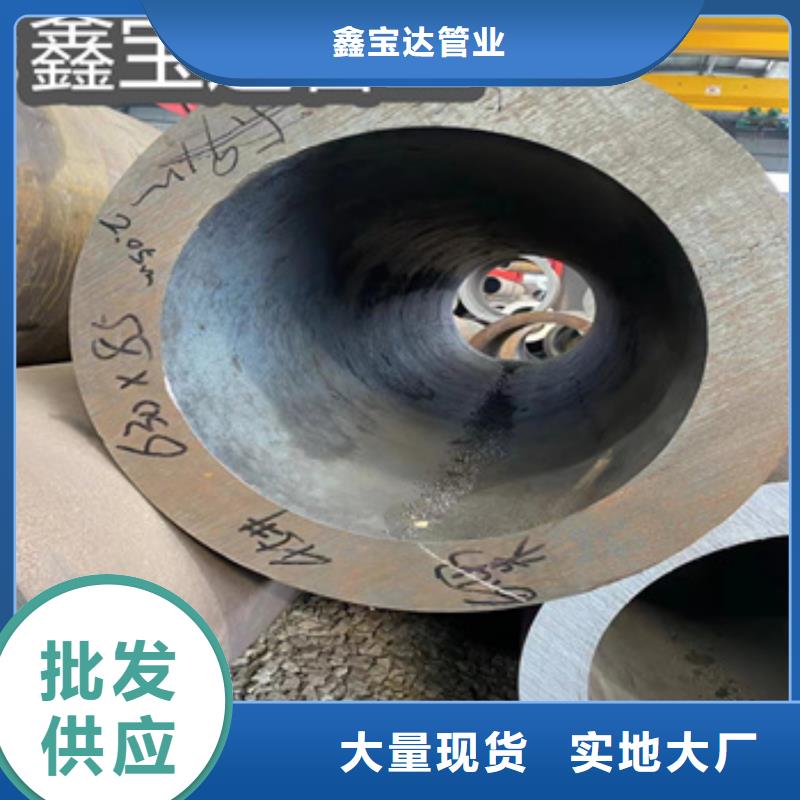 熱軋無縫鋼管_大口徑厚壁鋼管大廠家實力看得見
