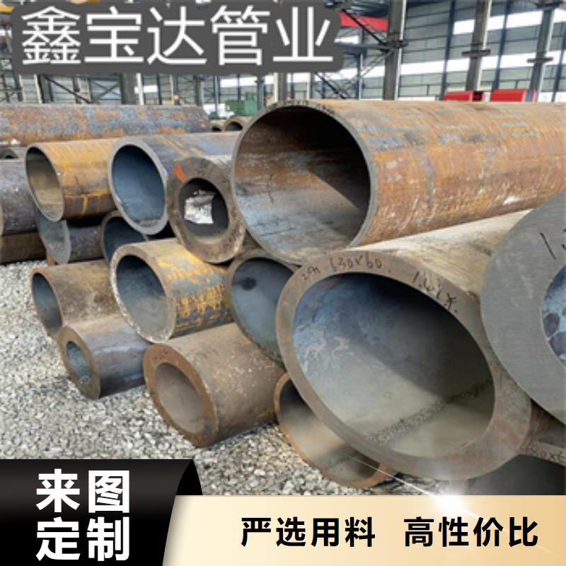 熱軋無縫鋼管冷拔小口徑鋼管用心制造