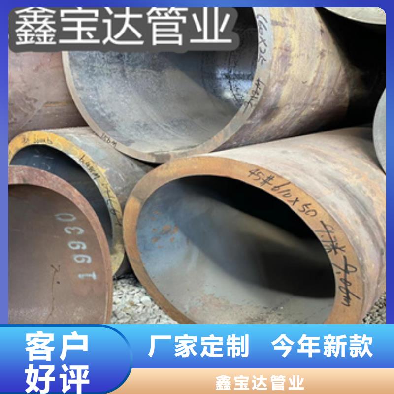 熱軋無縫鋼管冷拔小口徑鋼管實拍展現