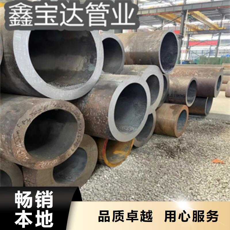熱軋無縫鋼管冷拔小口徑鋼管用心制造