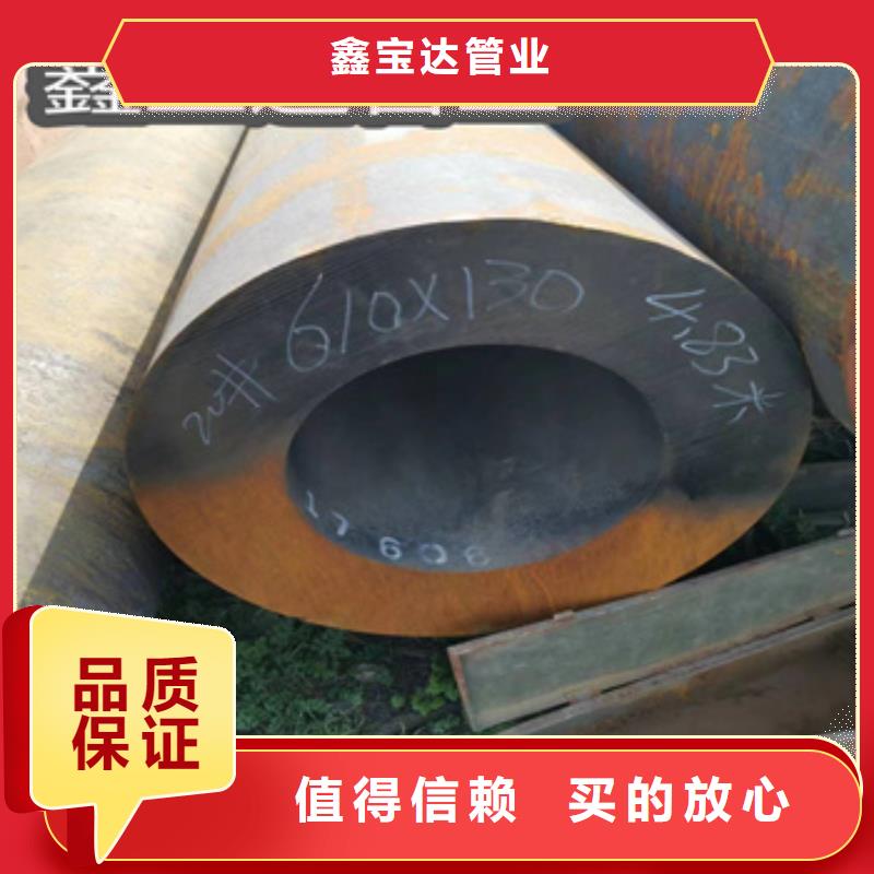 熱軋無縫鋼管冷拔小口徑鋼管用心制造
