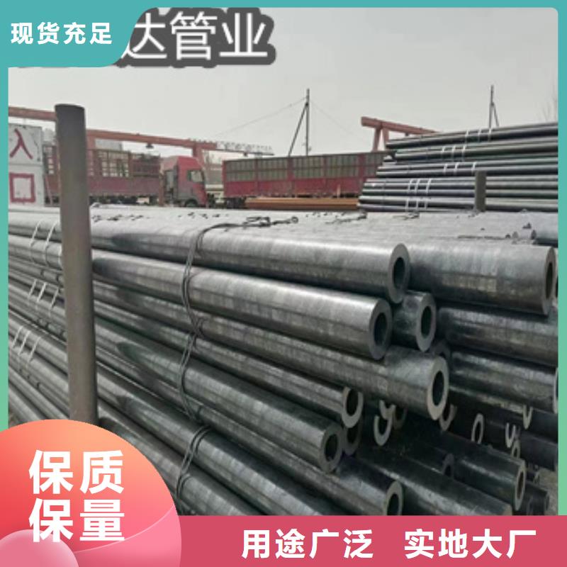 熱軋無縫鋼管精密光亮管嚴格把控質量