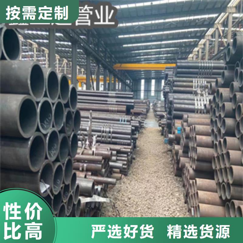 【熱軋無縫鋼管冷拔小口徑鋼管廠家直銷規格多樣】