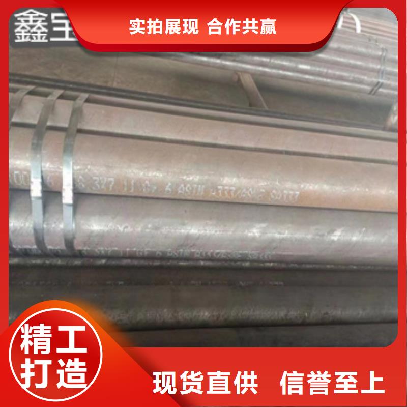 熱軋無縫鋼管_冷拔小口徑鋼管產品優良