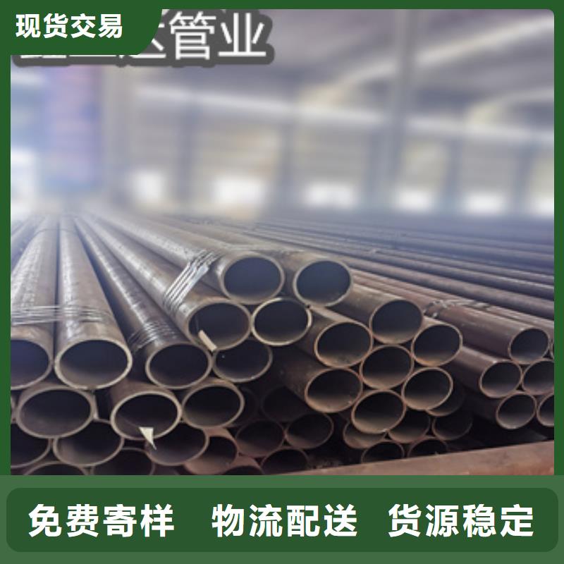 选购(鑫宝达)热轧无缝钢管大口径厚壁钢管常年出售