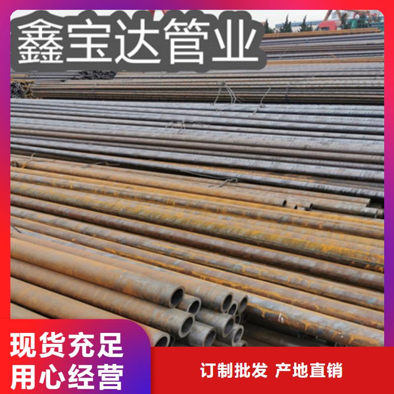 冷拔無縫鋼管精密光亮管根據要求定制