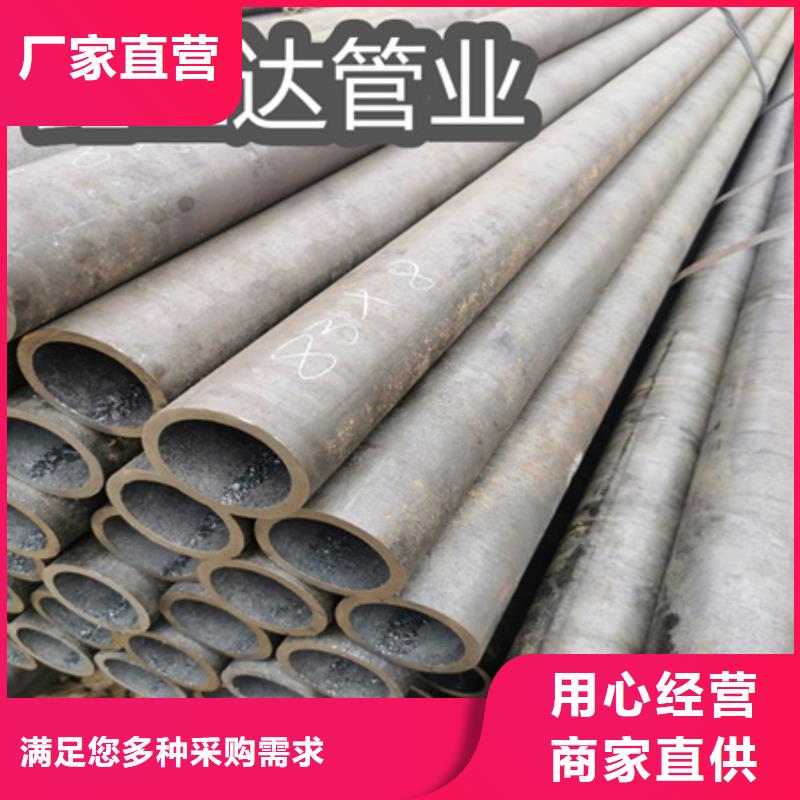 冷拔無縫鋼管不銹鋼耐高溫管精益求精