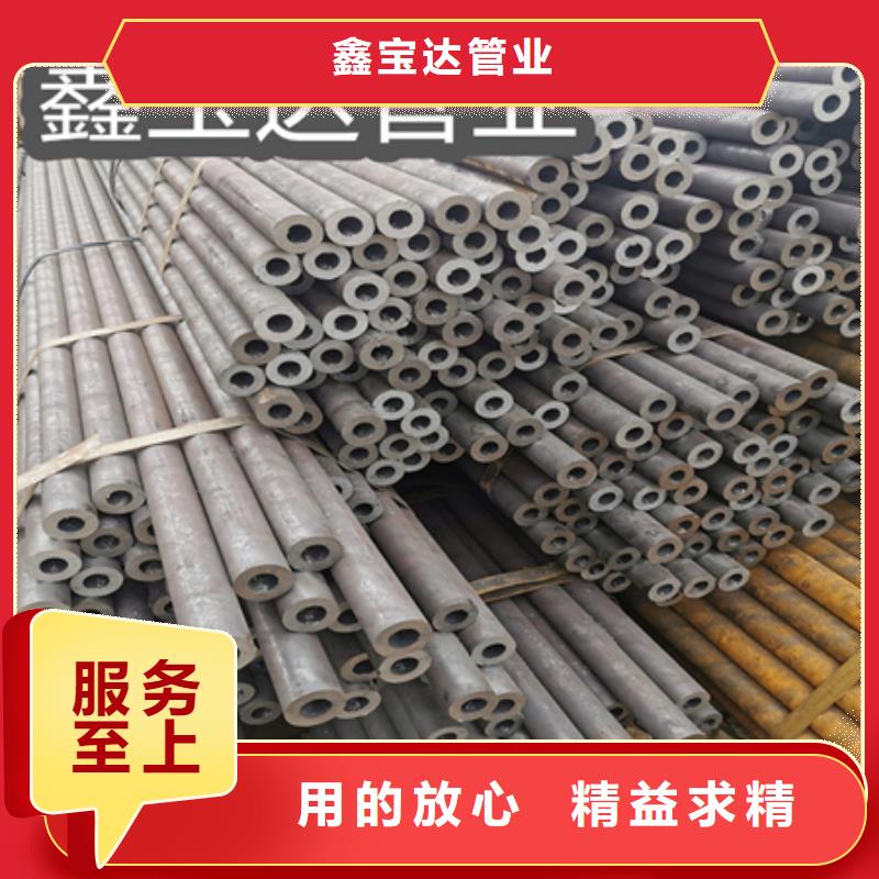 冷拔無縫鋼管小口徑焊管產(chǎn)地采購