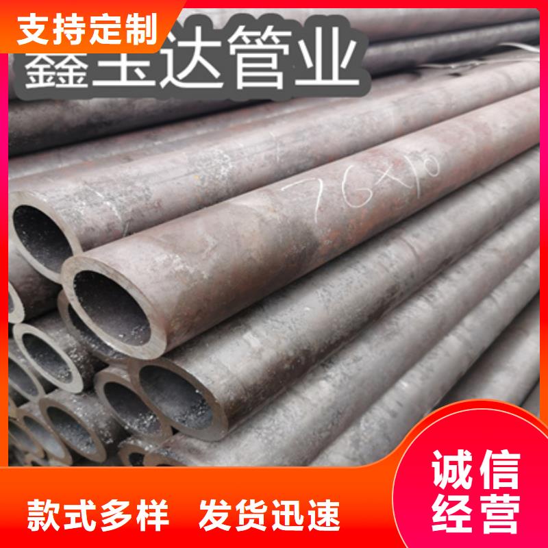 冷拔無縫鋼管不銹鋼耐高溫管精益求精