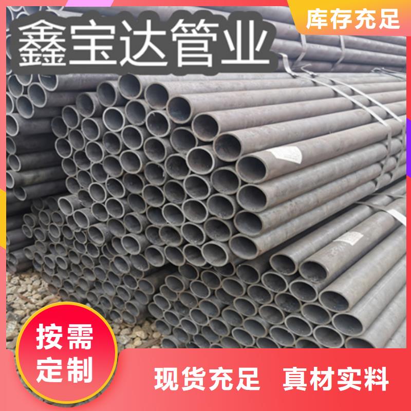 冷拔無縫鋼管精密光亮管根據要求定制