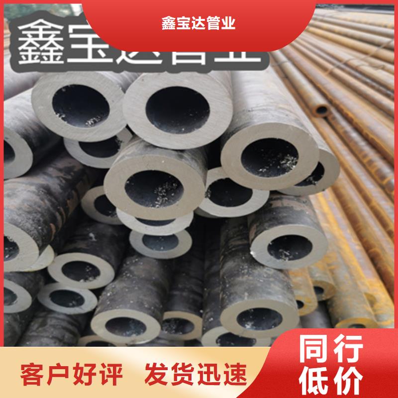 冷拔無縫鋼管-【給水排水用管】來圖定制
