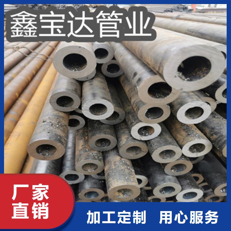 冷拔無縫鋼管小口徑焊管產(chǎn)地采購