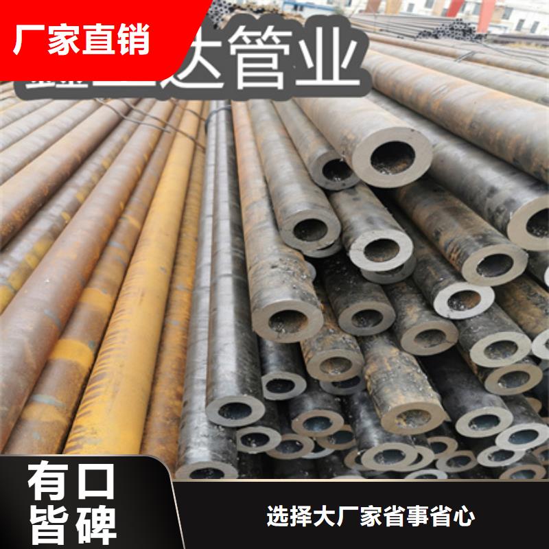 冷拔無縫鋼管給水排水用管的圖文介紹