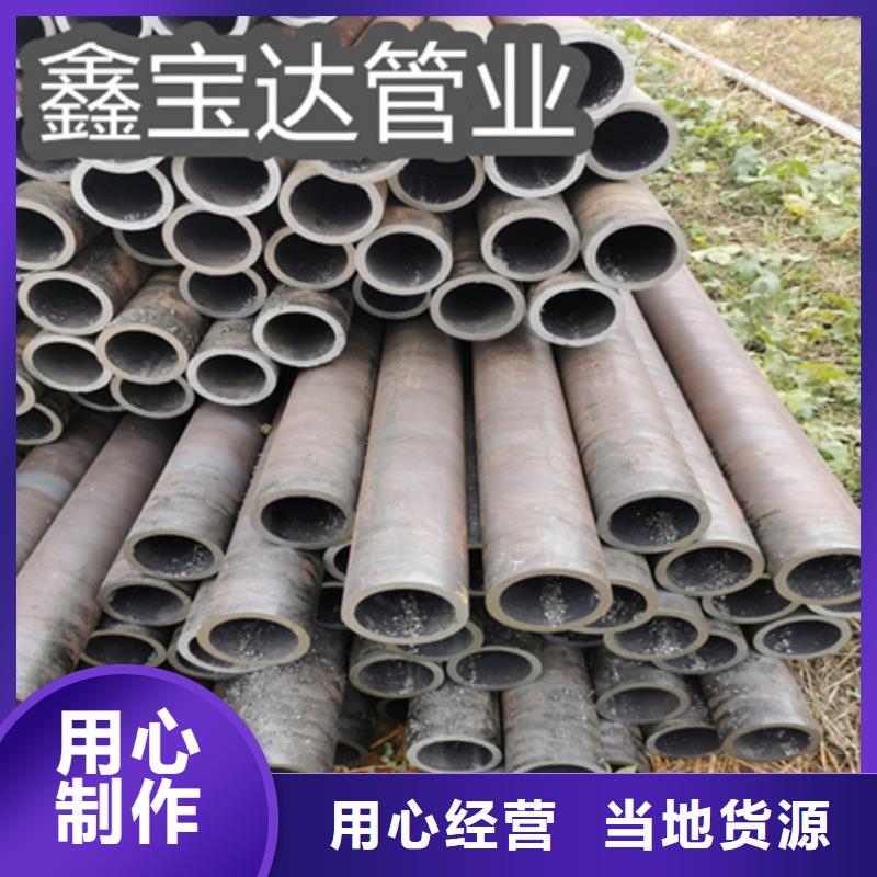 冷拔無縫鋼管不銹鋼耐高溫管精益求精