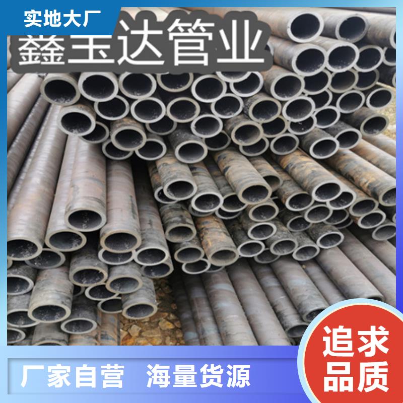 【冷拔無縫鋼管】冷軋精密光亮管銷售的是誠信