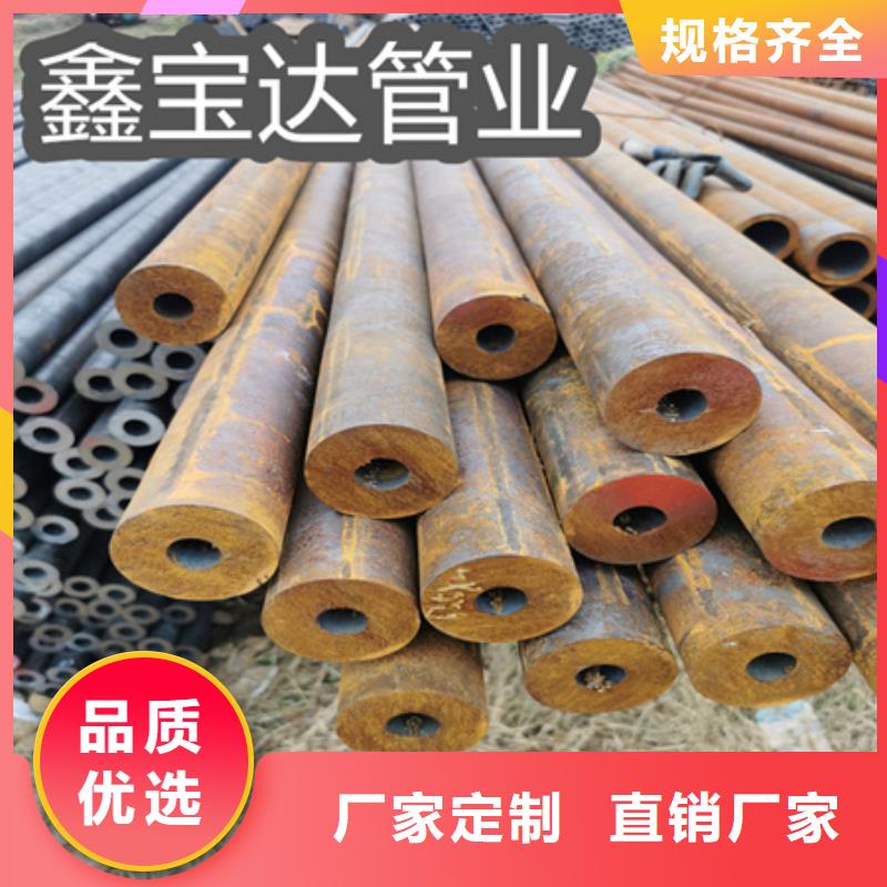 冷拔無縫鋼管小口徑焊管產(chǎn)地采購