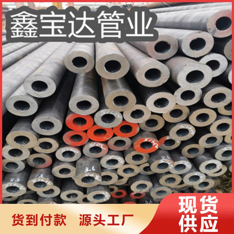 冷拔無(wú)縫鋼管精密光亮管海量現(xiàn)貨直銷(xiāo)