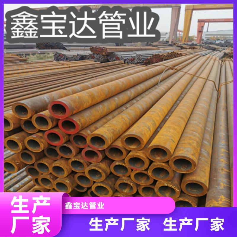 冷拔無縫鋼管-【給水排水用管】來圖定制