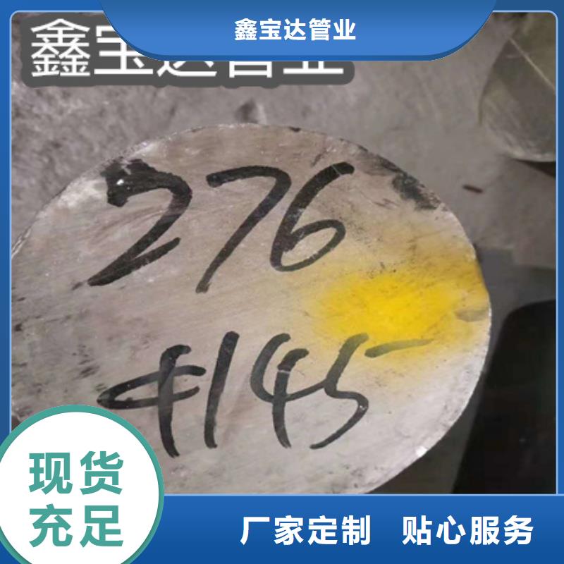 【C276哈氏合金精密光亮管品质卓越】