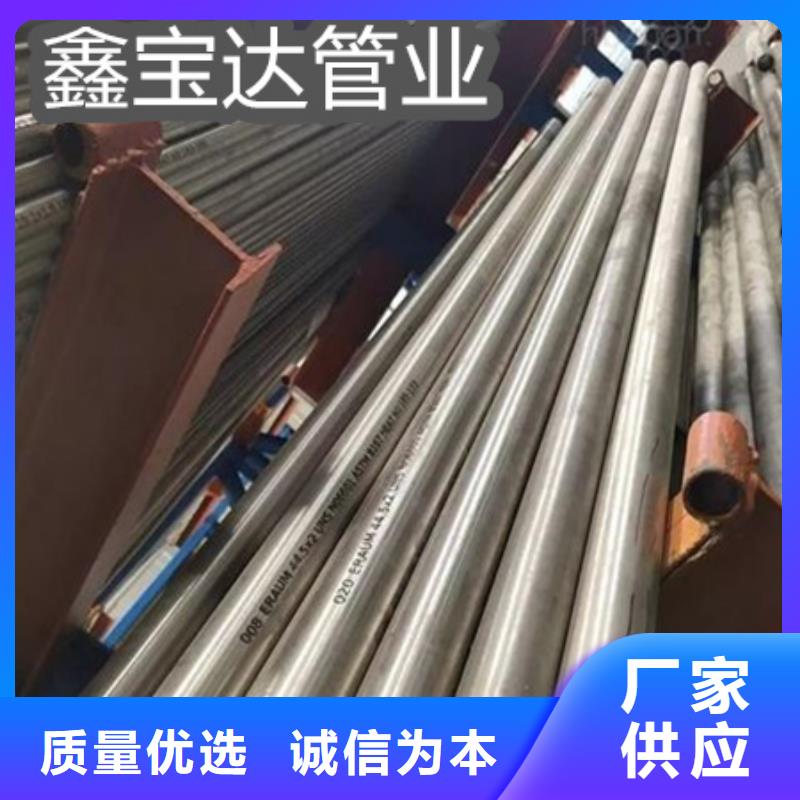 C276哈氏合金涂塑鋼管重信譽廠家