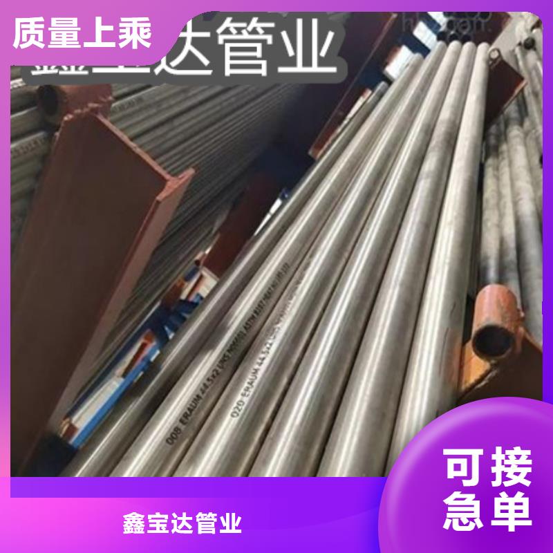 C276哈氏合金-冷拔小口徑鋼管廠家規格全