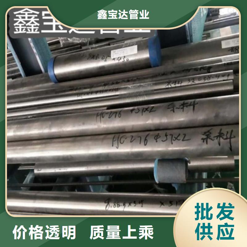 C276哈氏合金冷拔小口徑鋼管廠家規格全