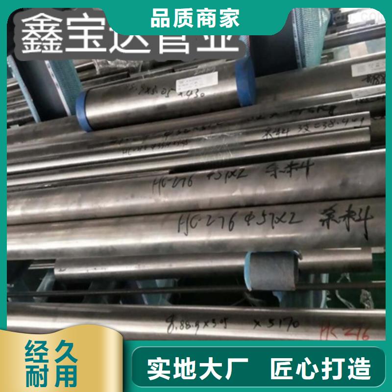 C276哈氏合金不銹鋼衛生管源頭廠商