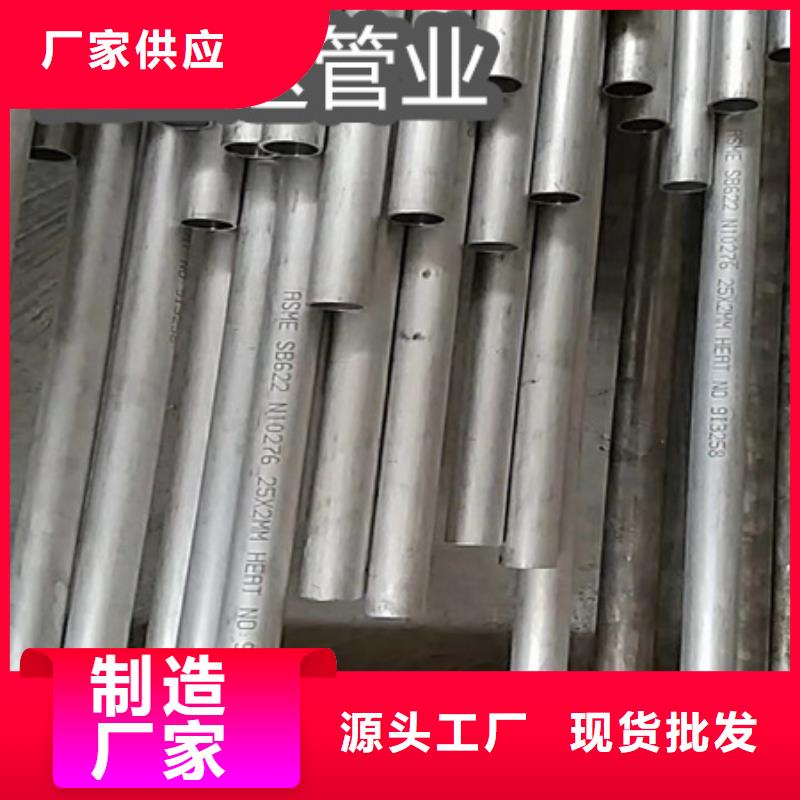 C276哈氏合金_涂塑鋼管嚴選用料