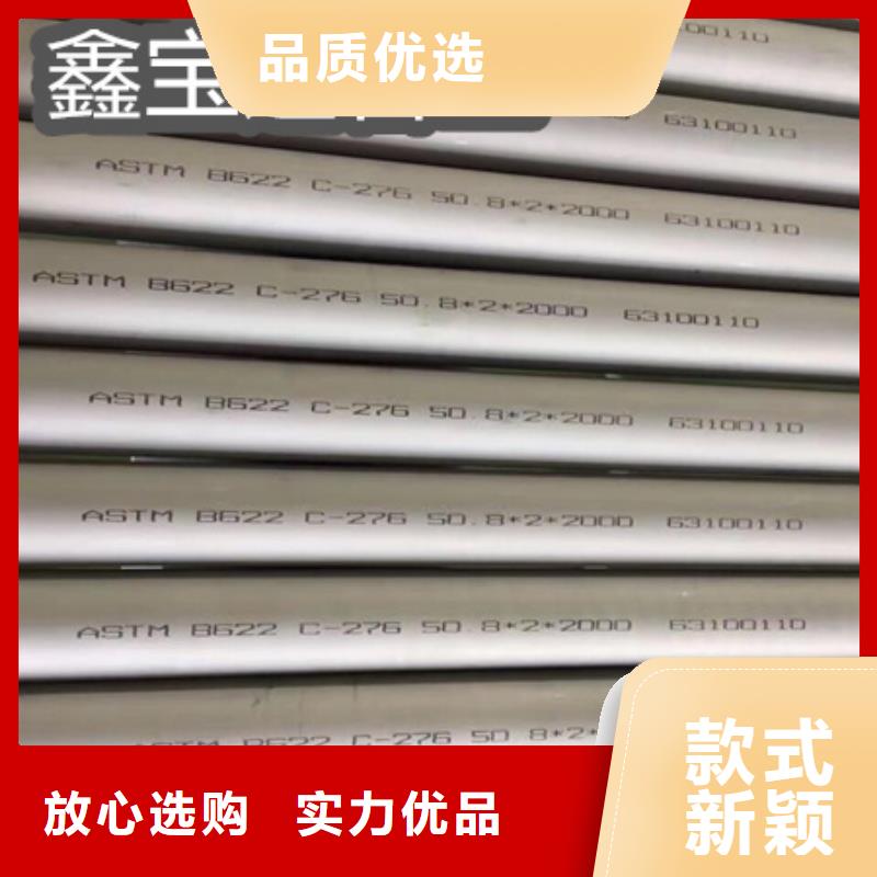 C276哈氏合金涂塑鋼管重信譽廠家