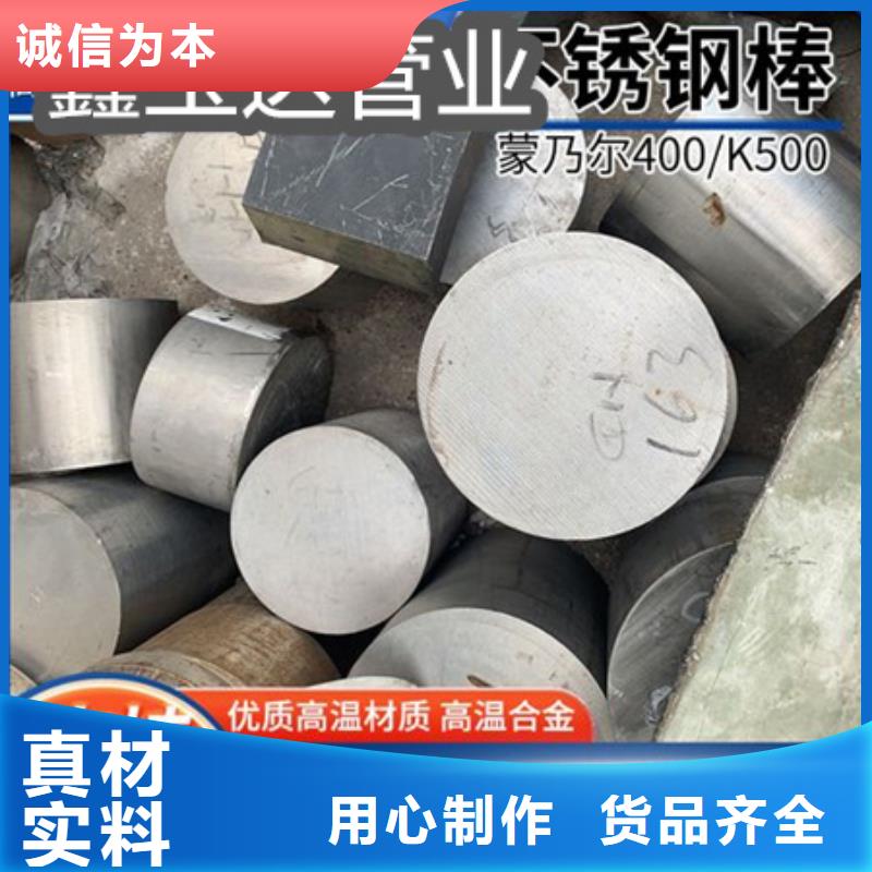 C276哈氏合金冷拔小口徑鋼管對質量負責