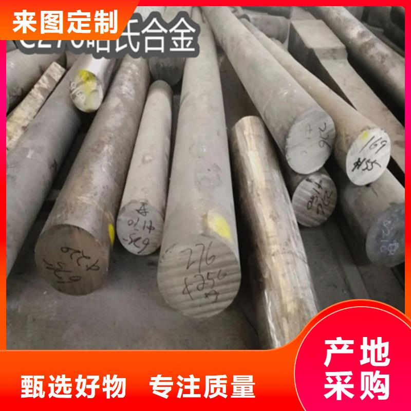 C276哈氏合金冷拔小口徑鋼管廠家規格全