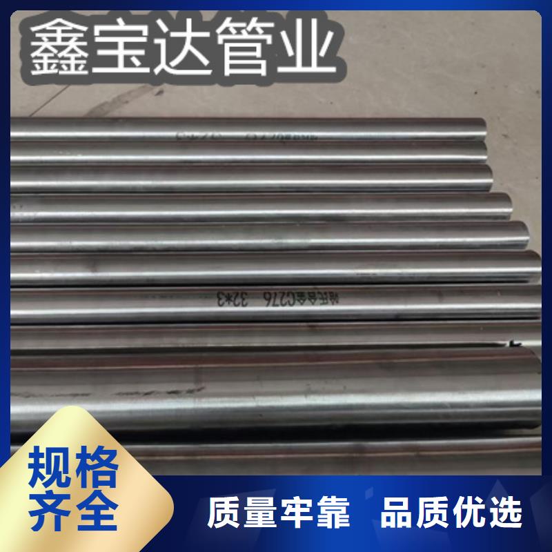 C276哈氏合金-冷拔小口徑鋼管廠家規格全