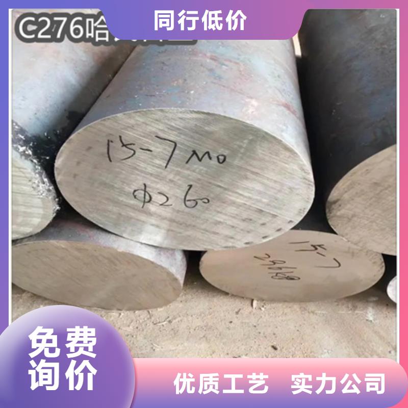 C276哈氏合金不銹鋼衛生管源頭廠商